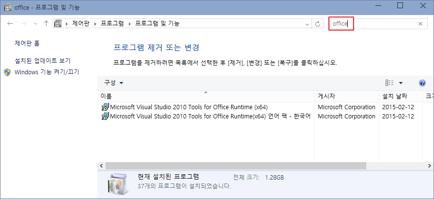 office2016_preview_business_019