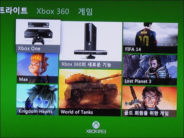 2013-06-17 Xbox One 002 (Copy)