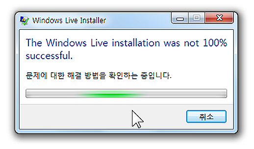 The Windows Live installation was not 100% successful.