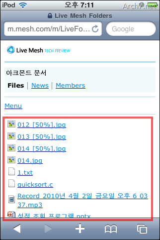 live_mesh_mobile_website_51