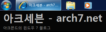 arch7.net