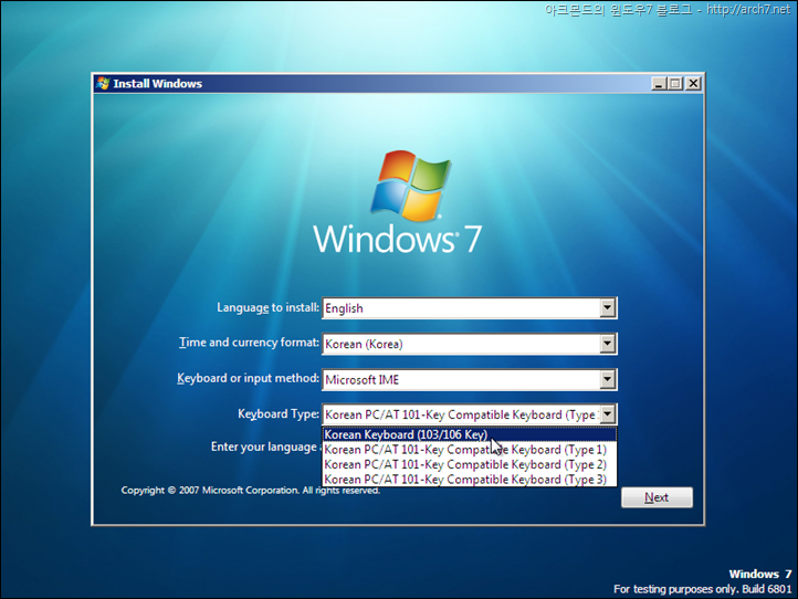 Windows-7-M3-v6801-0-080913-2030_5