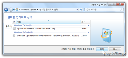 windows_update_090210