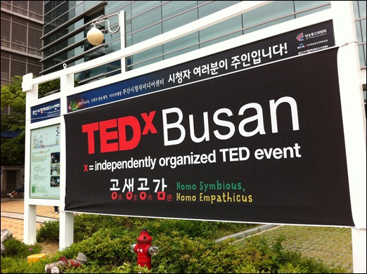 TEDxBusan 004
