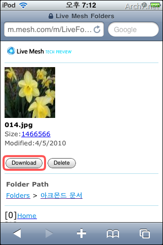 live_mesh_mobile_website_55