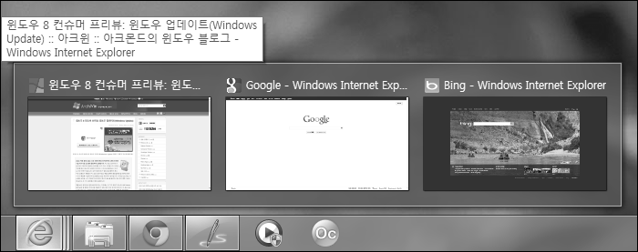 ie10_tab_preview_setting_01