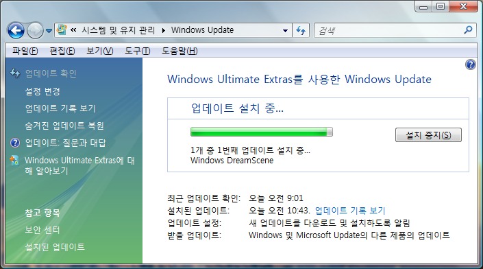 Windows Update 설치