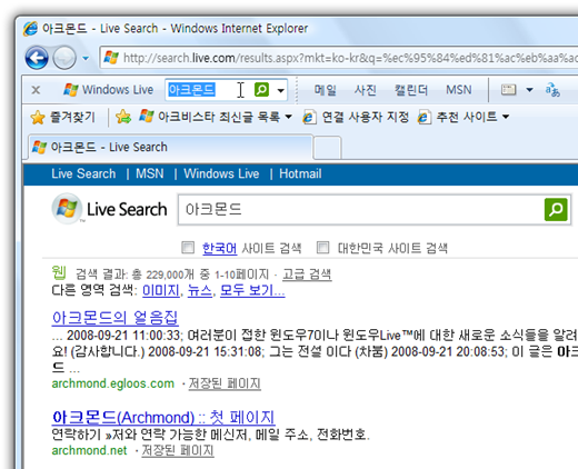 search_live_toolbar_4
