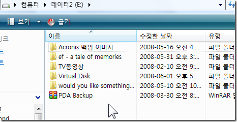 folder_files_sort