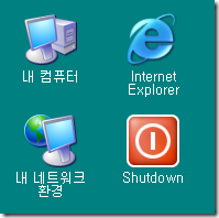 windows_xp_shutdown