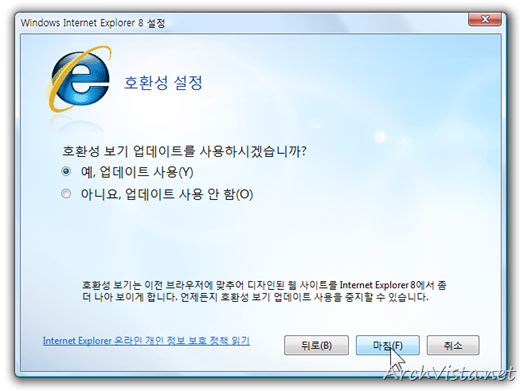 ie8rc1_21