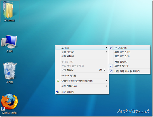 desktop_icon2