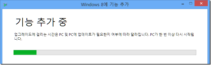 Add_Windows_Media_Center_to_Windows_8_Pro_23
