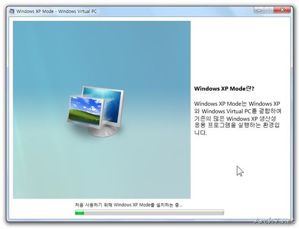 Windows_Virtual_PC_RTM_29