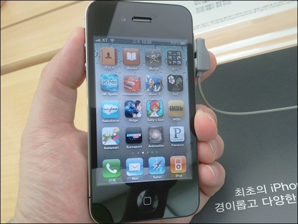 아이폰 4(iOS 6)