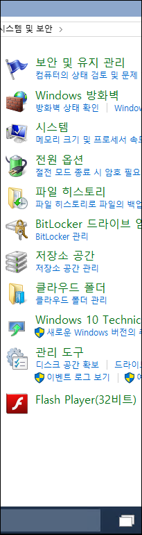 windows_update_win10_tp_10041