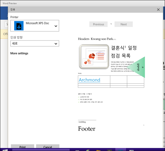 OfficePreview_Win10_9926_Miix2_152