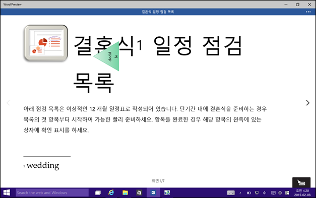 OfficePreview_Win10_9926_Miix2_127