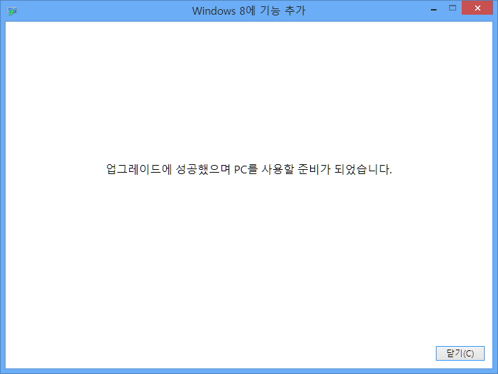 Add_Windows_Media_Center_to_Windows_8_Pro_24
