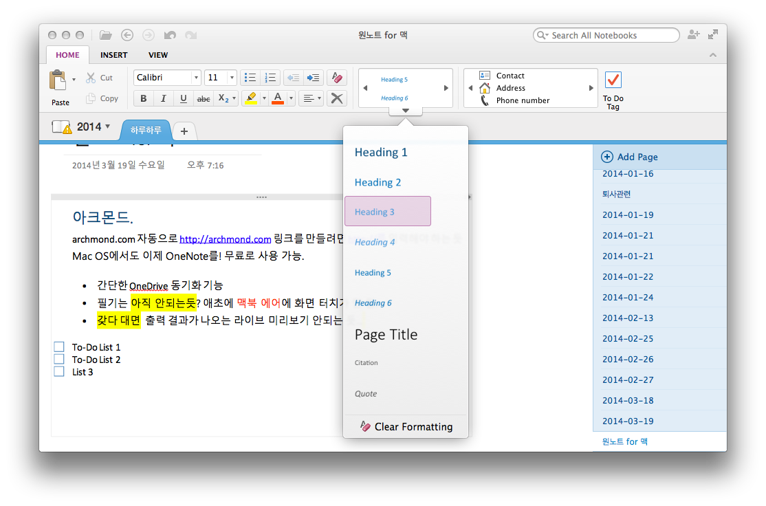 OneNote_for_mac_os_x_ (4)