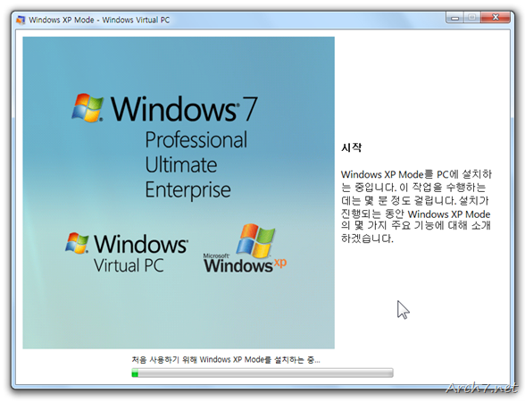 ‘처음 사용하기 위해 Windows XP Mode를 설치하는 중…’이라는 어색한 문구가 나타납니다. RC때 처음 도입된 삽화(^^;)가 Windows XP Mode에 대한 정보를 알려줍니다.