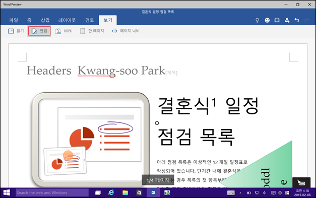 OfficePreview_Win10_9926_Miix2_117