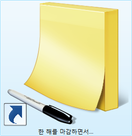 Windows Vista Sticky Note Icon