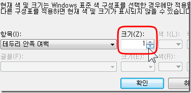 windows_border_padding_20