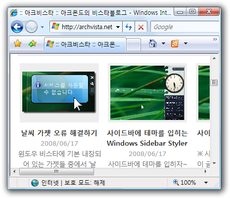 windows_border_padding_7