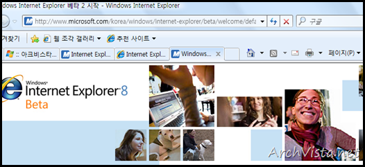 ie8rc1_22