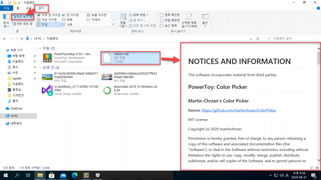 o 
svs-; 
L-iEl 
Ju pyter 
OneDrive 
PowerToyssetup-020.1-x64 
PowerToys Bootstrapper 
Microsoft Corporation 
81 lec05c80006c36ba516dbgcf71 
fcoa02ggcg4g 
PNG 
vs buildtools 617142096.157336 
54g4 
Visual Studio Installer 
Ice 
MD 
723<3 
d2d3ggoc43bb0ecdcfd3267ffb53 
958ag18db380 
Anaconda3-201 g. 10-Wi ndows-x8 
Anacondas Installer 
678 
7 23<3 
NOTICES AND INFORMATION 
This software incorporates material from third parties. 
Power Toy: Color Picker 
Martin Chrzan's Color Picker 
Source: https://github.com/martinchrzan/ColorPicker 
MIT License 
Copyright (c) 2020 martinchrzan 
Permission is hereby granted, free of charge, to any person obtaining a 
copy of this software and associated documentation files (the 
"Software"), to deal in the Software without restriction, including without 
limitation the rights to use, copy, modify, merge, publish, distribute, 
sublicense, and/or sell copies of the Software, and to permit persons to 
9:56 
2020-08-31 