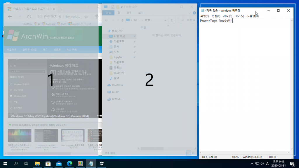 口 
은 
0 
Windows 업데이트 
사용 가능만 합니l이트 있g 
기치하드* 1,1거한 9기T 모들1 9 8뇨뜨 
10. 버전 •a卜,의 기` 亡니이드 
7일 돈단 {!1:{이트 일시 좀자 
% 시용 시가 1까결 
脅기이트 기를 보기 
10 May 2020 U劍a襘6|Ⅵ1년- 10. 2004) 
칀드우 10 빕국분석: 苳치부--국 나루,가y; 들들히 살그4도A,二! 
느-캏 
긔 *제목 없음 - Windows 쬐모장 
파일(F) 편집(티 서식(0) 보기C놣0 
PowerToys Rocks!!!! 
X 
도움랄 
바로 가기 
口」 바말 화면 
나은 로드 
-ILIP}•ter 
다우로도 
B 들말 
- CneDrive 
하 LIL트두4三 
-三 
Ln 
Col 20 
100% 
㉦ 
圄 
Windows (CRLF) 
(0) A 
LITF-8 
오후 946 
2020-08-31 