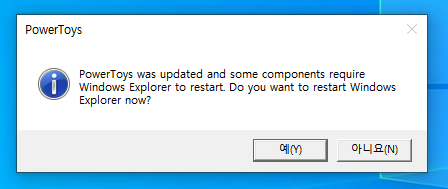 PowerToys 
Power Toys was updated and some components require 
Windows Explorer to restart Do you want to restart Windows 
Explorer now? 