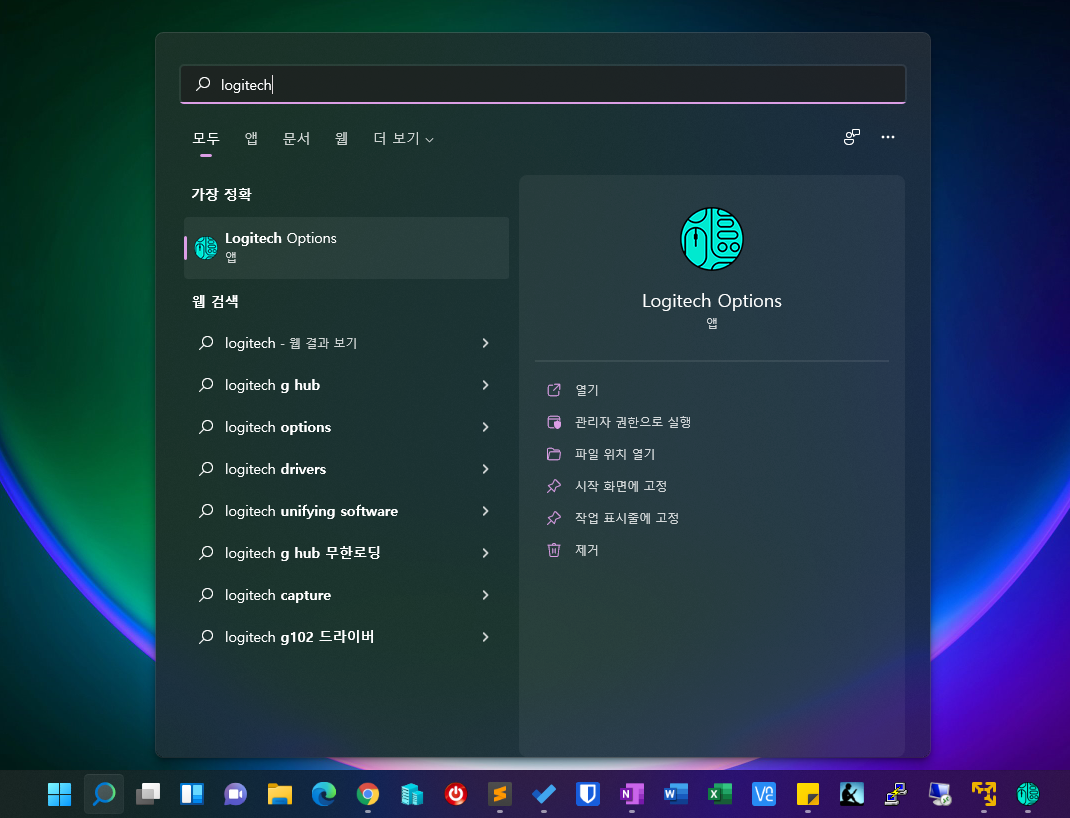 Logitech Mouse Vm VMWare Workstation: 마우스 스크롤 안될 때(Logitech MX ERGO 무선 트랙볼) – archwin